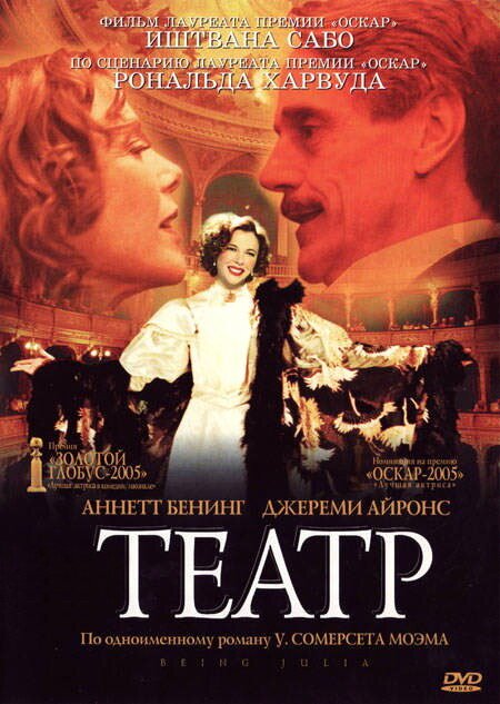 Четыре дороги (2004)