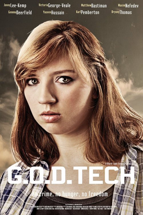 Постер фильма Технология Б.О.Г. (2023)