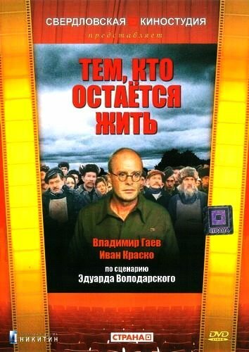 Калигула: Нерассказанная история (1982)