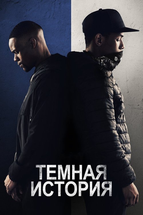 Шиндиси (2019)