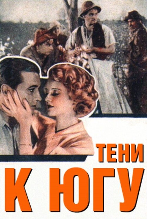 False Faces (1932)