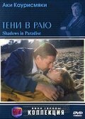 Пятрас Курмялис (1986)