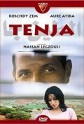 Постер фильма Тенья (2004)