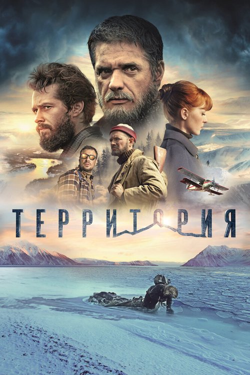 Ледокол (2016)