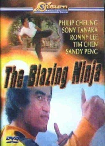 Постер фильма The Blazing Ninja (1973)