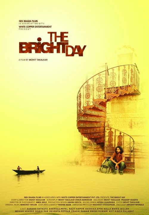 Постер фильма The Bright Day (2013)