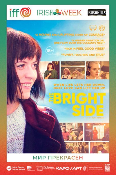 Постер фильма The Bright Side (2020)