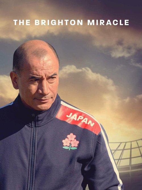 Постер фильма The Brighton Miracle (2019)