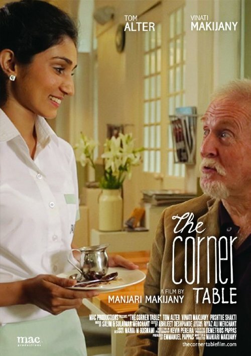 Постер фильма The Corner Table (2013)