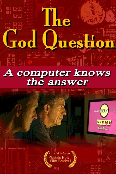 Постер фильма The God Question (2014)