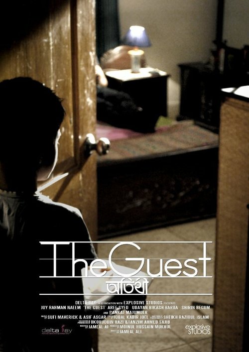 Постер фильма The Guest (2013)