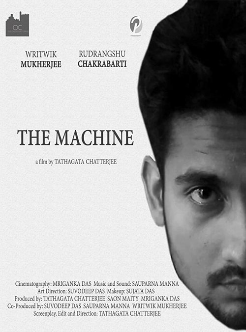 The God Machine (2017)