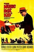 Постер фильма The Music Box Kid (1960)