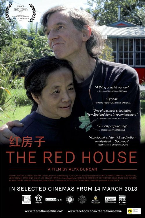 Постер фильма The Red House (2012)