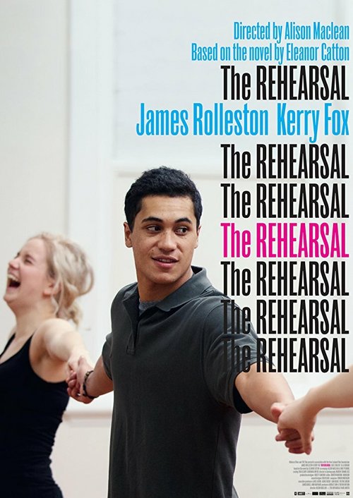 Постер фильма The Rehearsal (2016)