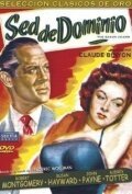 Assigned to Danger (1948)