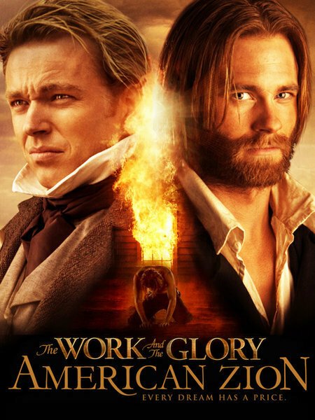 Постер фильма The Work and the Glory II: American Zion (2005)