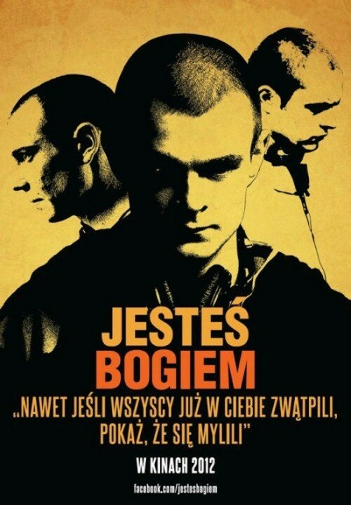 Львы (2012)