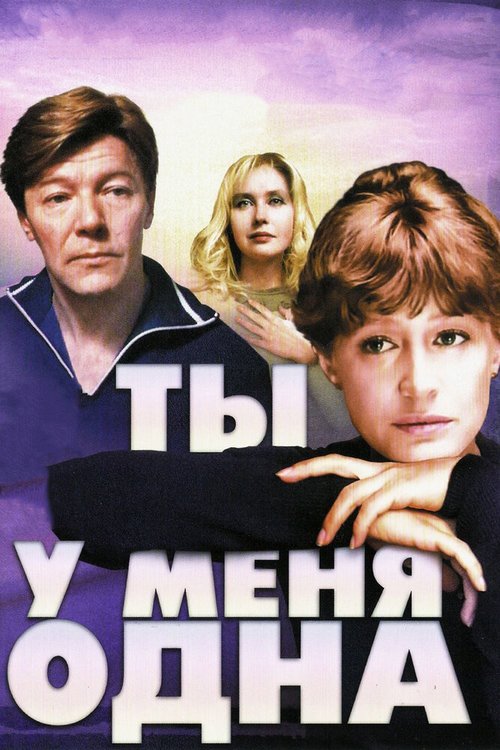 Огурец (1993)