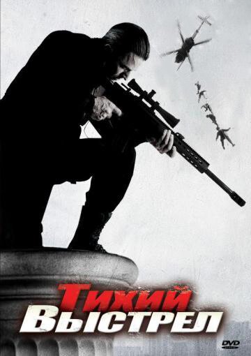 Грустное кино (2005)