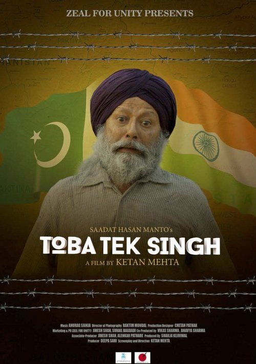 Постер фильма Toba Tek Singh (2018)