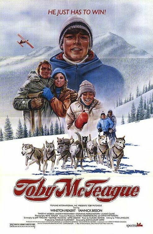 Фильм безумия (1986)