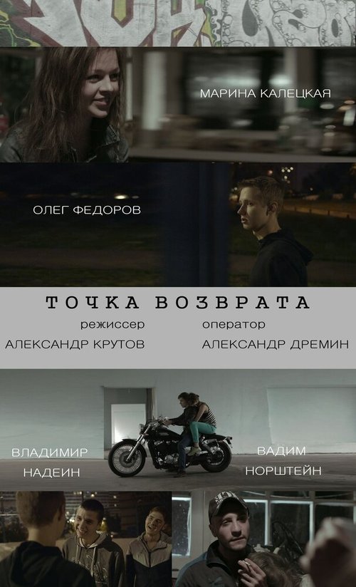 Неизвестная Граница: Голоса из острова Манус (2015)