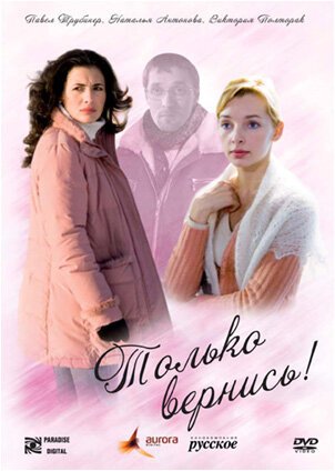 Бунт в Каутокейно (2008)