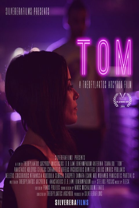 Постер фильма Tom (2014)