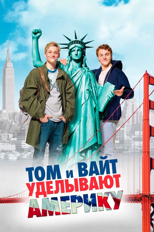 Смешались воды неба и земли (2009)