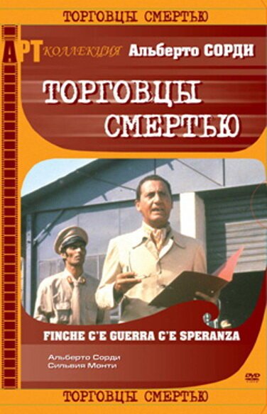 Человек полуночи (1974)