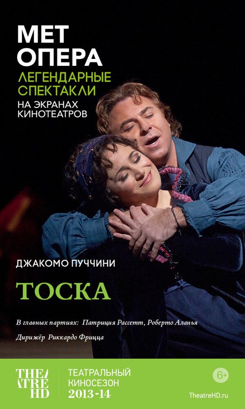 Последний час (2013)