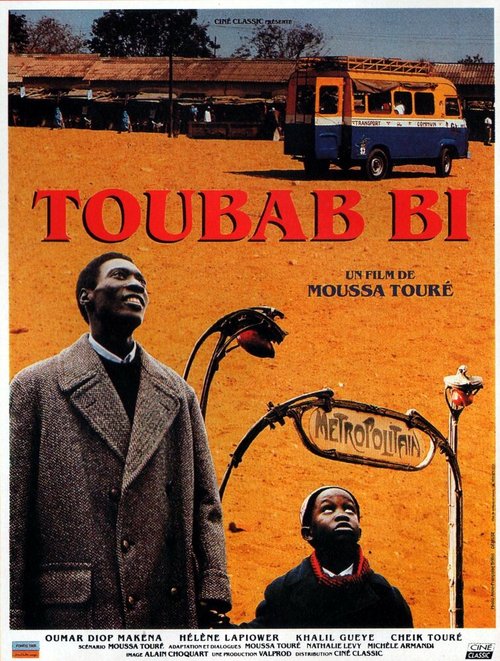 Постер фильма Toubab Bi (1991)