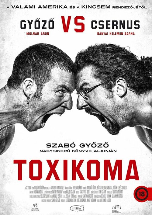 Постер фильма Toxikoma (2021)