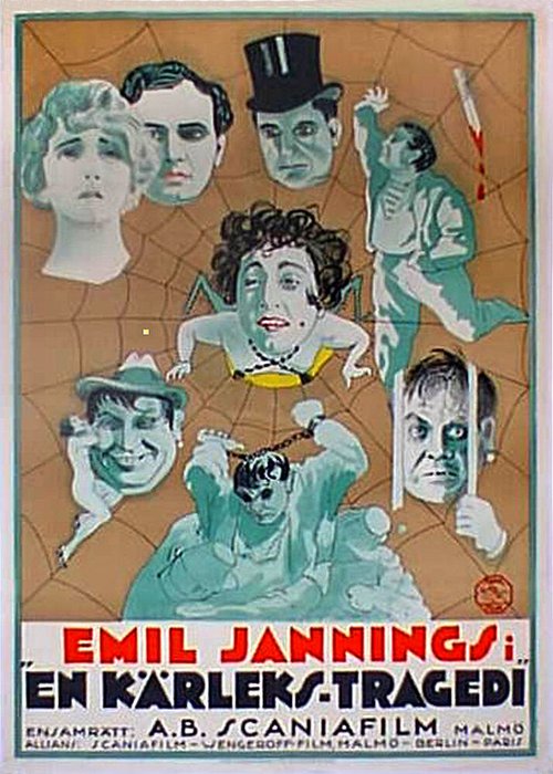 Изгнание (1923)