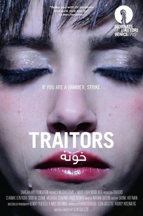 Постер фильма Traitors (2013)