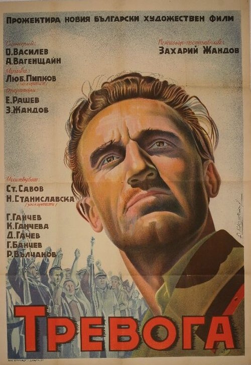 Госпожа Ою (1951)