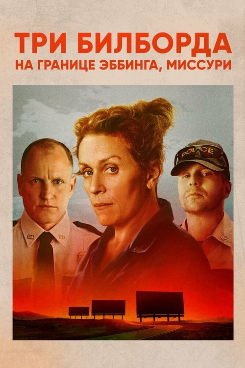 Однажды в такси (2017)