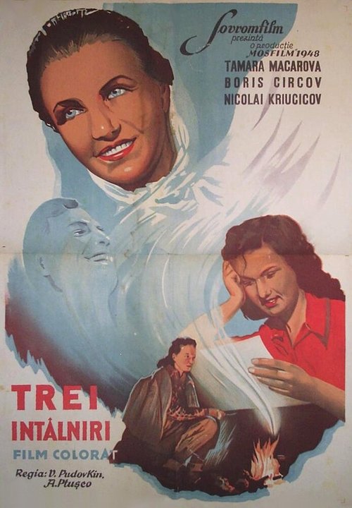 Дочь тьмы (1948)