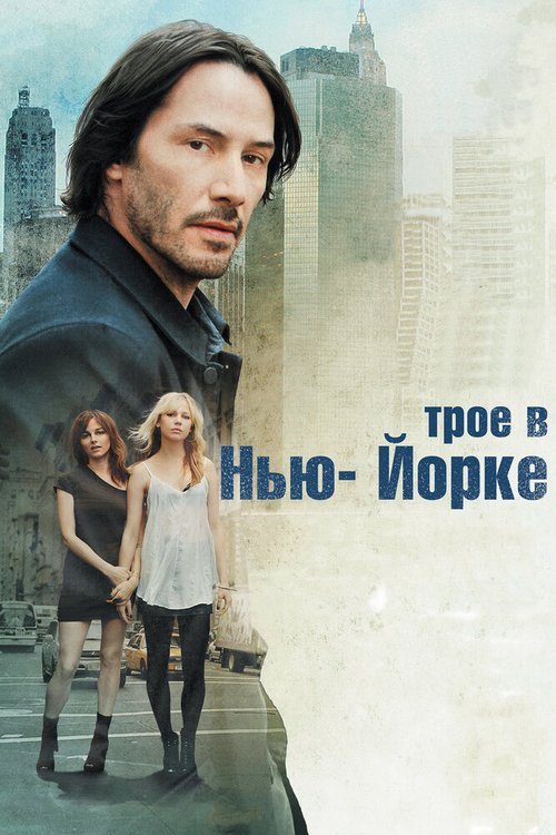 Крутая Колка (2011)