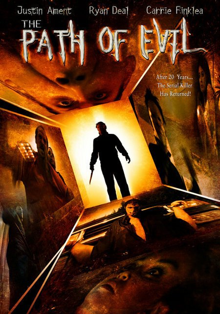 El baño (2005)