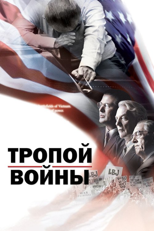 Эмилия Галотти (2002)