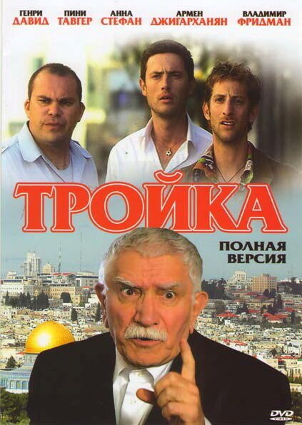 Все признаки смерти (2010)