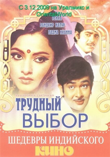 Юные морские пехотинцы (1972)