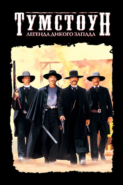 Две актрисы (1993)