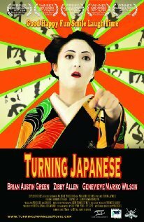 Постер фильма Turning Japanese (2011)