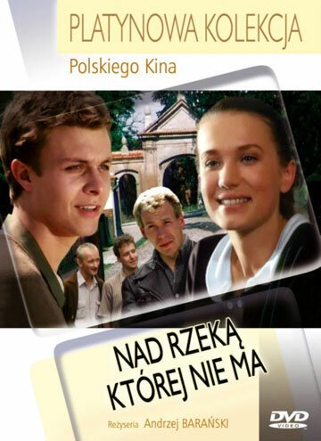 Постер фильма У реки, которой нет (1991)