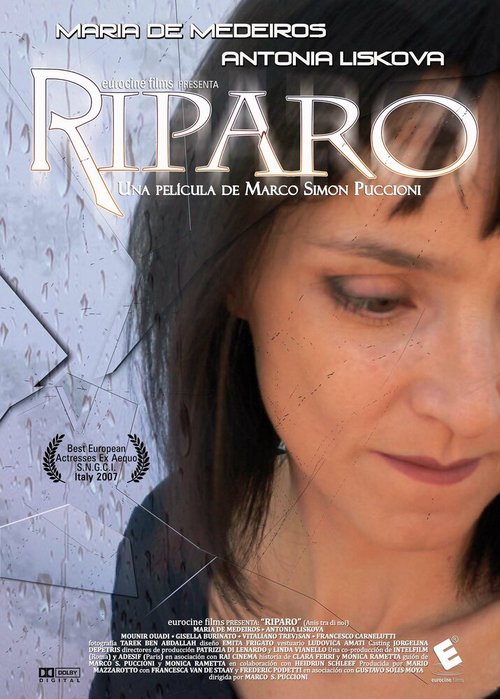 Граффити (2007)