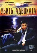 Нарковойны (2002)