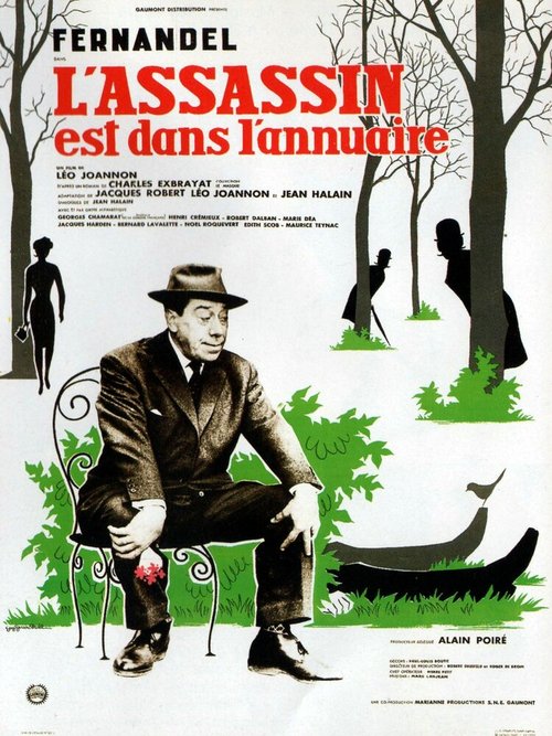 Наказание (1962)